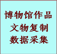 博物馆文物定制复制公司唐山市纸制品复制